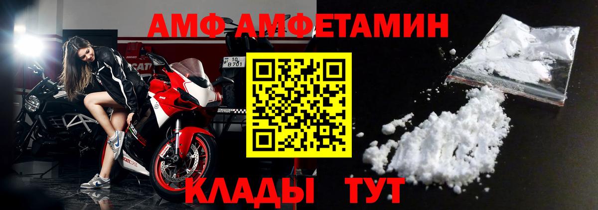 Апатиты  ГАШИШ  МЕТ  Меф   Конопля  Вход с VPN  КОКАИН 
