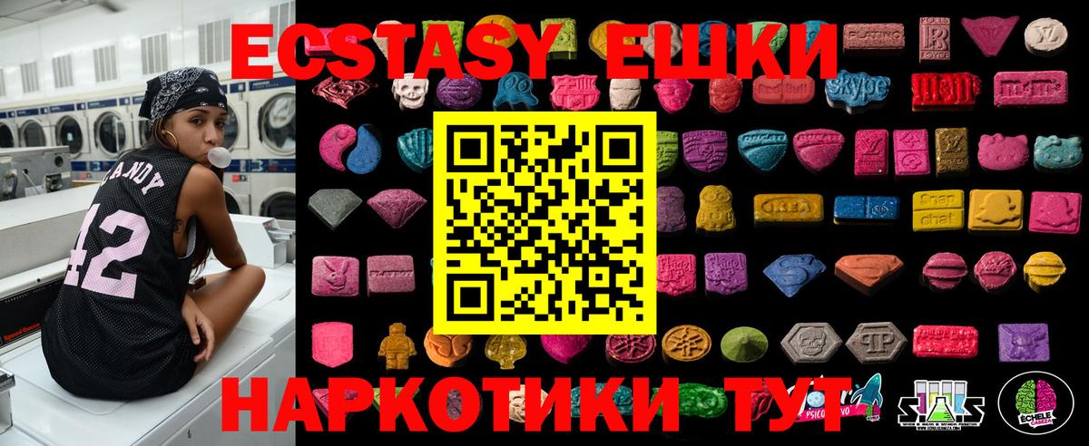 Ecstasy TESLA Апатиты