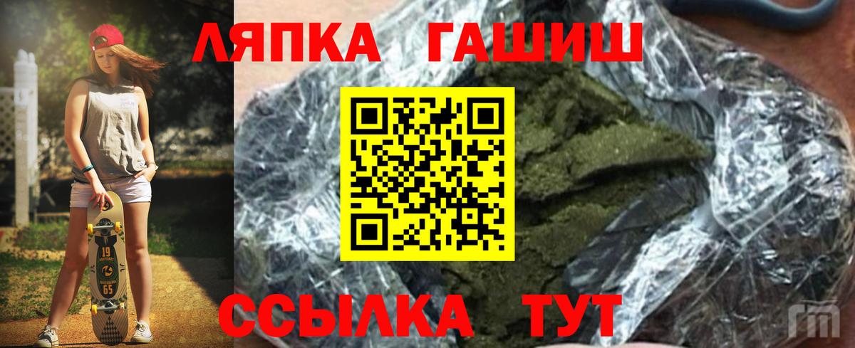 Гашиш Ice-O-Lator  Гашиш hashish  Апатиты  Вход с VPN 