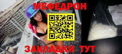 Альфа ПВП Абакан