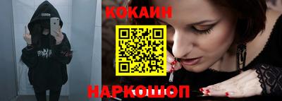 кокаин перу Азнакаево