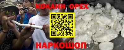 дживик Абинск