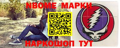 Альфа ПВП Абакан