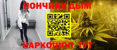 Альфа ПВП Абакан
