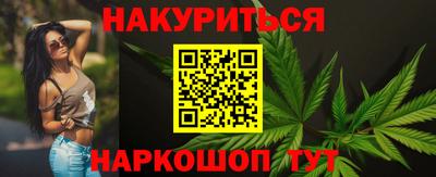 Альфа ПВП Абакан