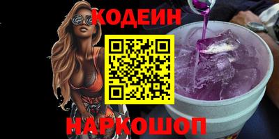 кокаин перу Азнакаево