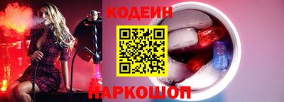 дживик Абинск