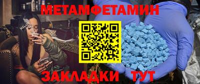 Альфа ПВП Абакан