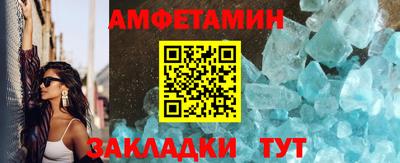 Альфа ПВП Абакан