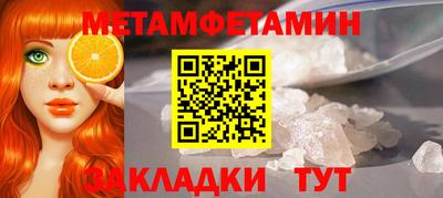 Альфа ПВП Абакан