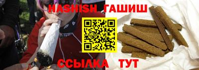 Альфа ПВП Абакан