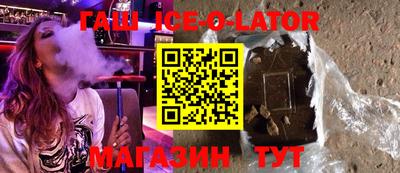 дживик Абинск