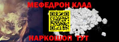Альфа ПВП Абакан