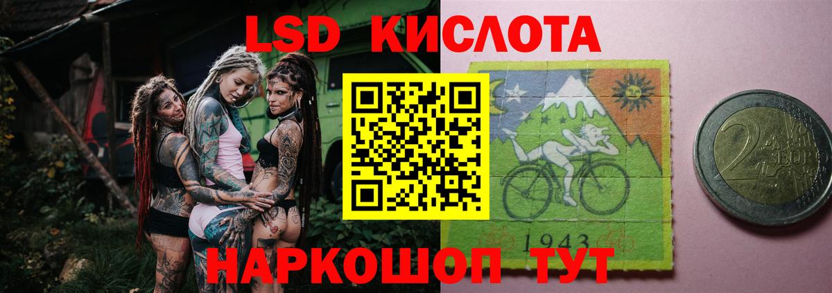 Апатиты  ЛСД экстази  Вход с VPN  LSD-25 экстази кислота 