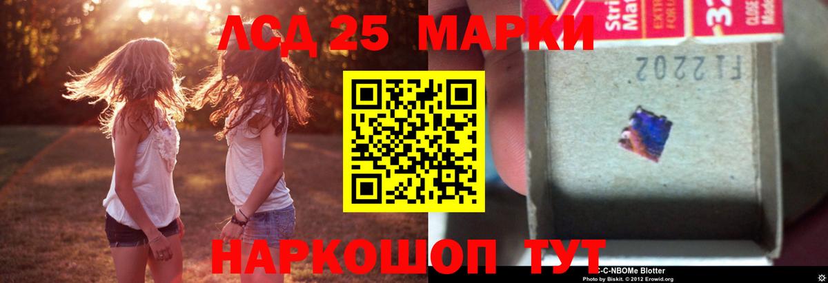 ЛСД экстази кислота Апатиты