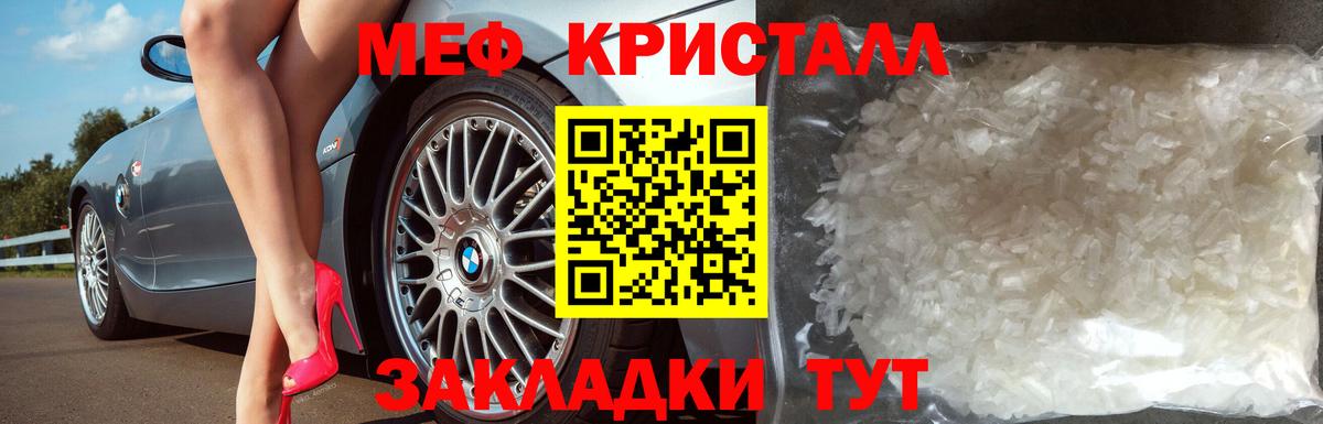 МЕФ  Апатиты