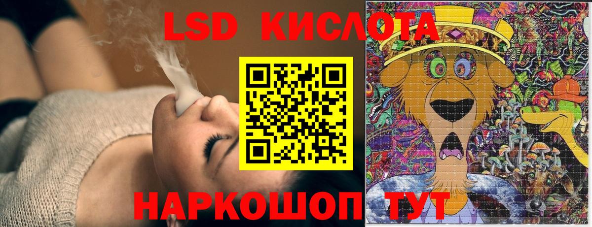 Марки 25I-NBOMe 1,5мг  Вход с VPN  Марки 25I-NBOMe 1,5мг  Апатиты 