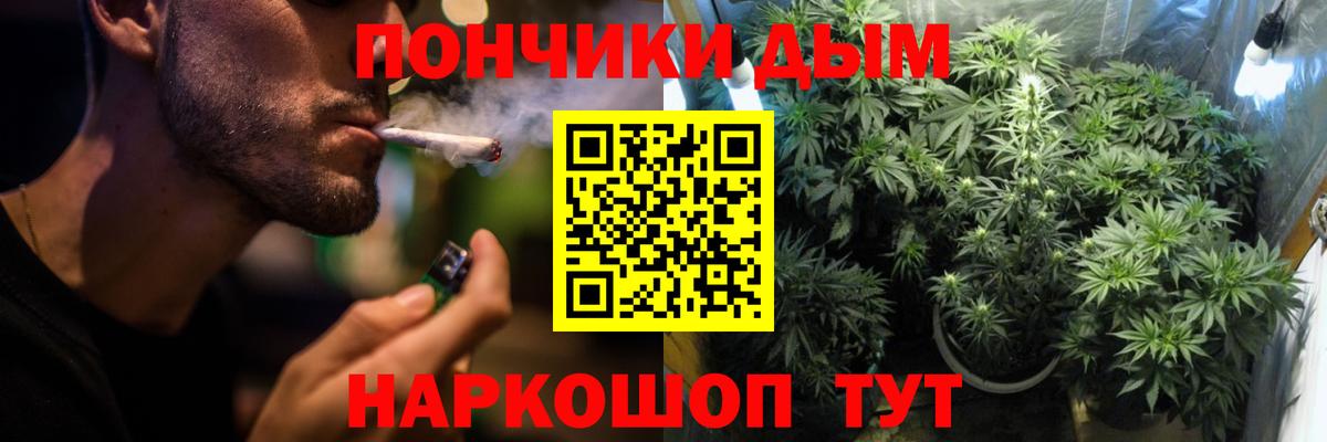 Каннабис SATIVA & INDICA  Шишки марихуана MAZAR  Канабис гибрид  Вход с VPN  Апатиты  Марихуана планчик 